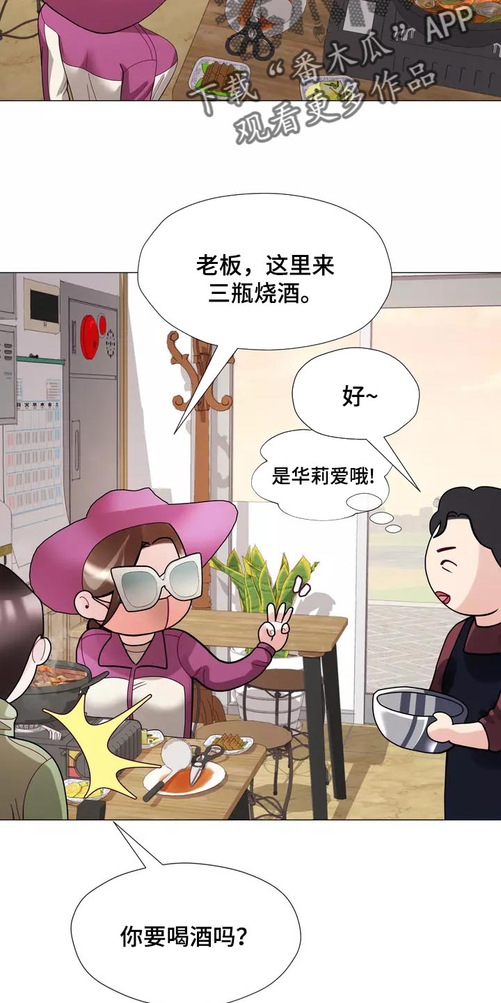 第25章：我始终待在你身边4