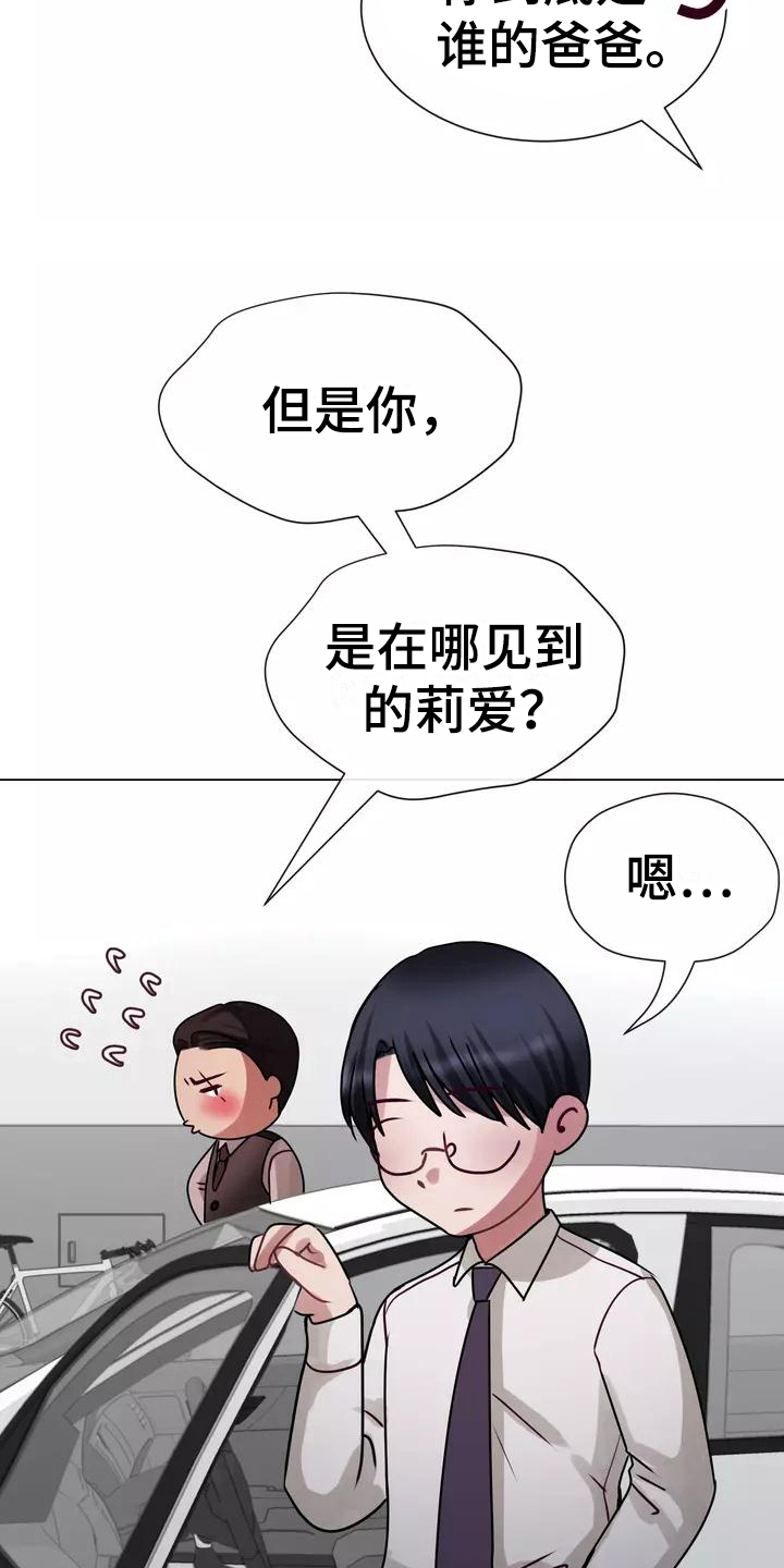 第5章：原因18