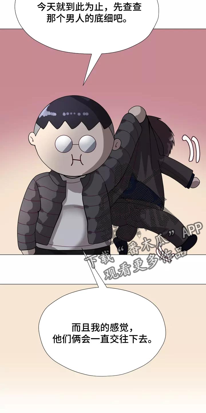 第23章：恐高症9