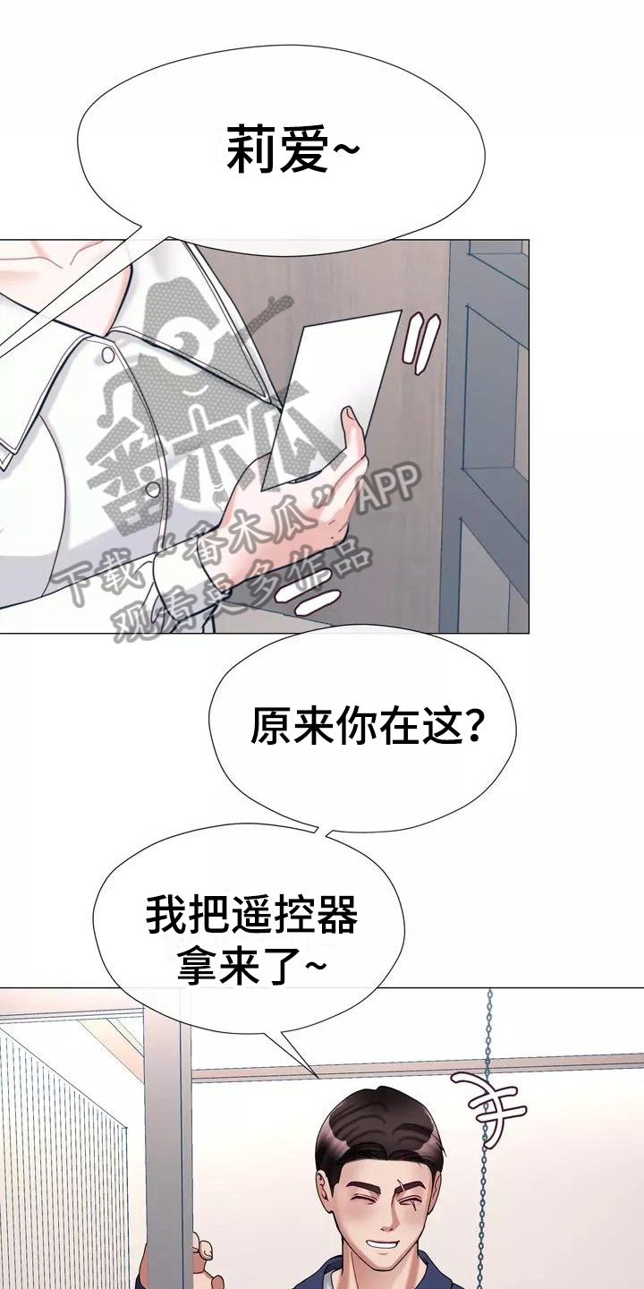 第19章：生气0