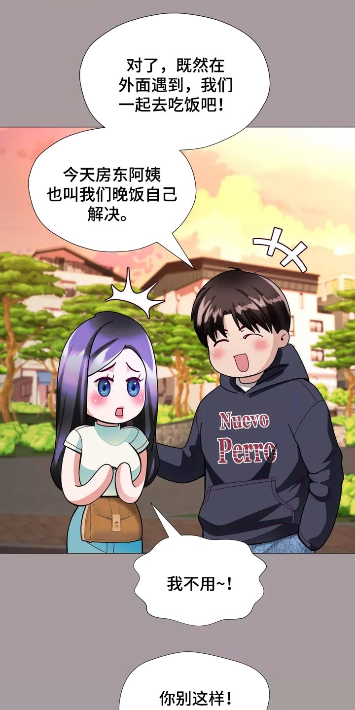 第29章：我喜欢的哥哥9