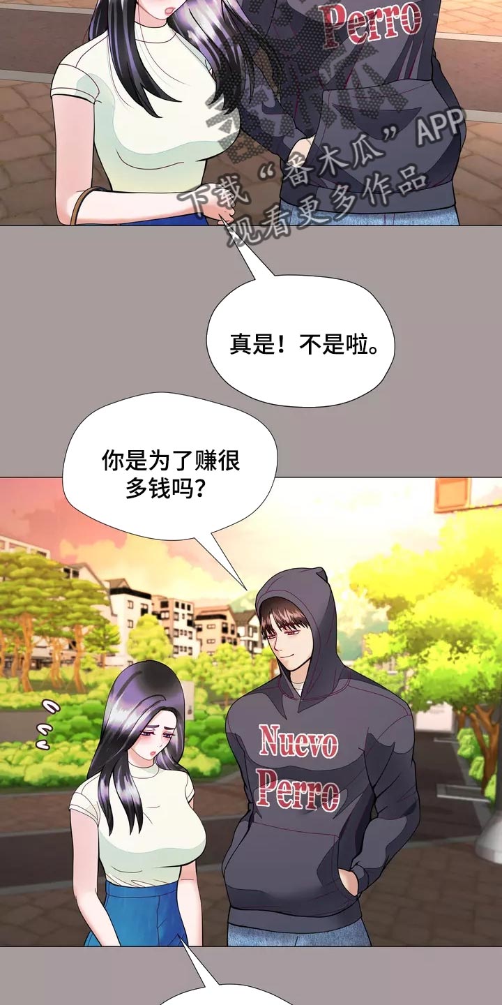 第29章：我喜欢的哥哥3