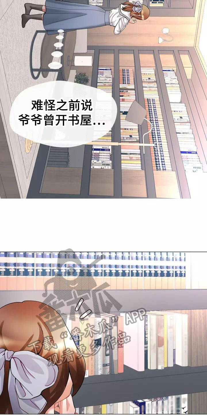 第18章：照片13