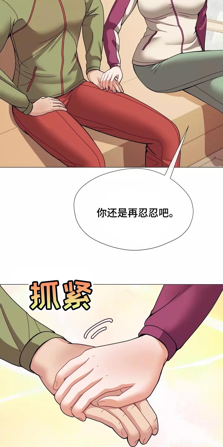 第23章：恐高症17