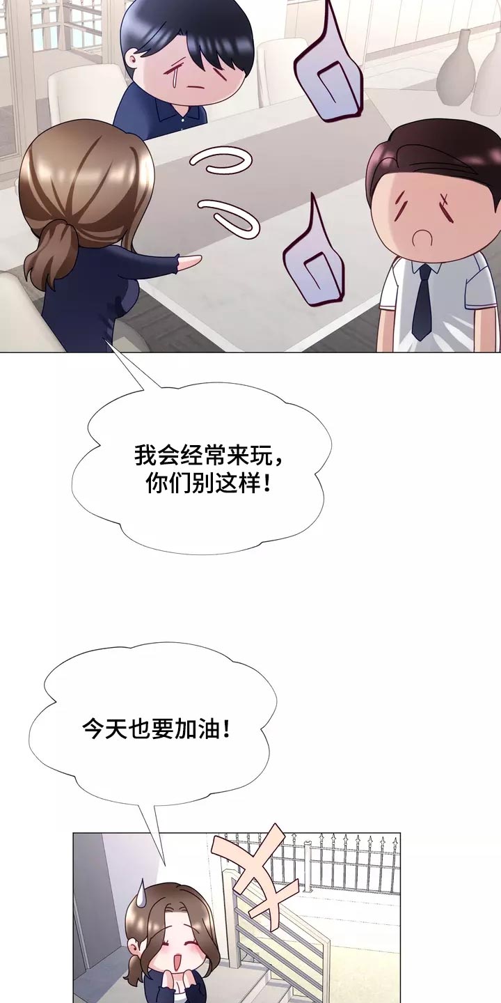 第39章：我也会想要9