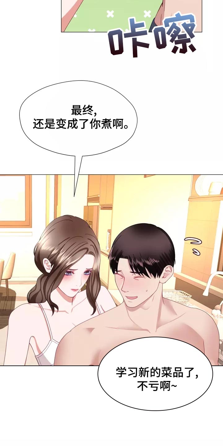 第41章：事故17
