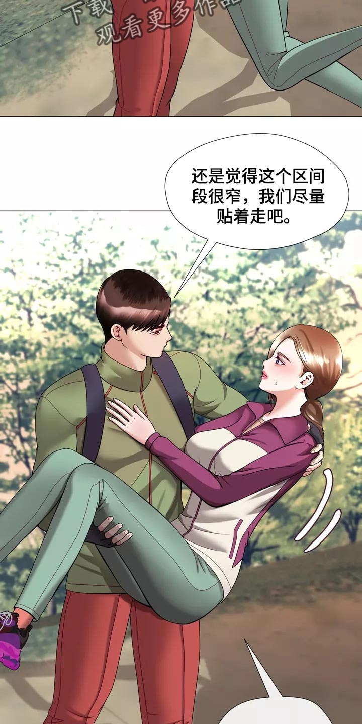 第24章：都不问问我7