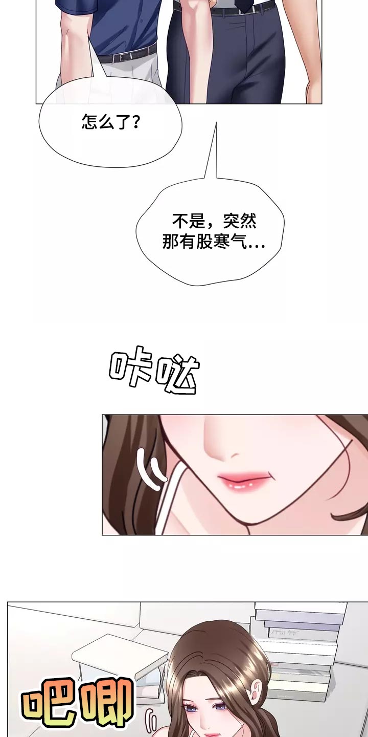 第39章：我也会想要14