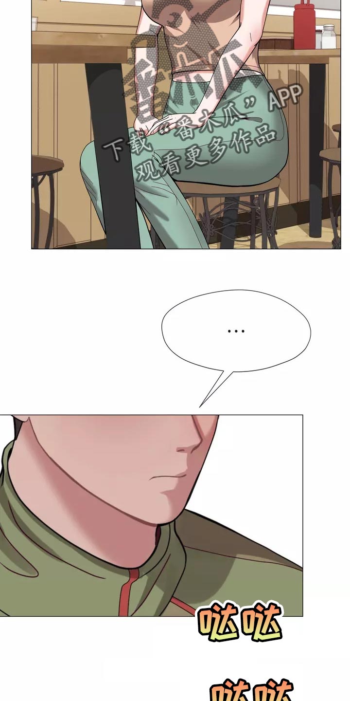 第25章：我始终待在你身边12