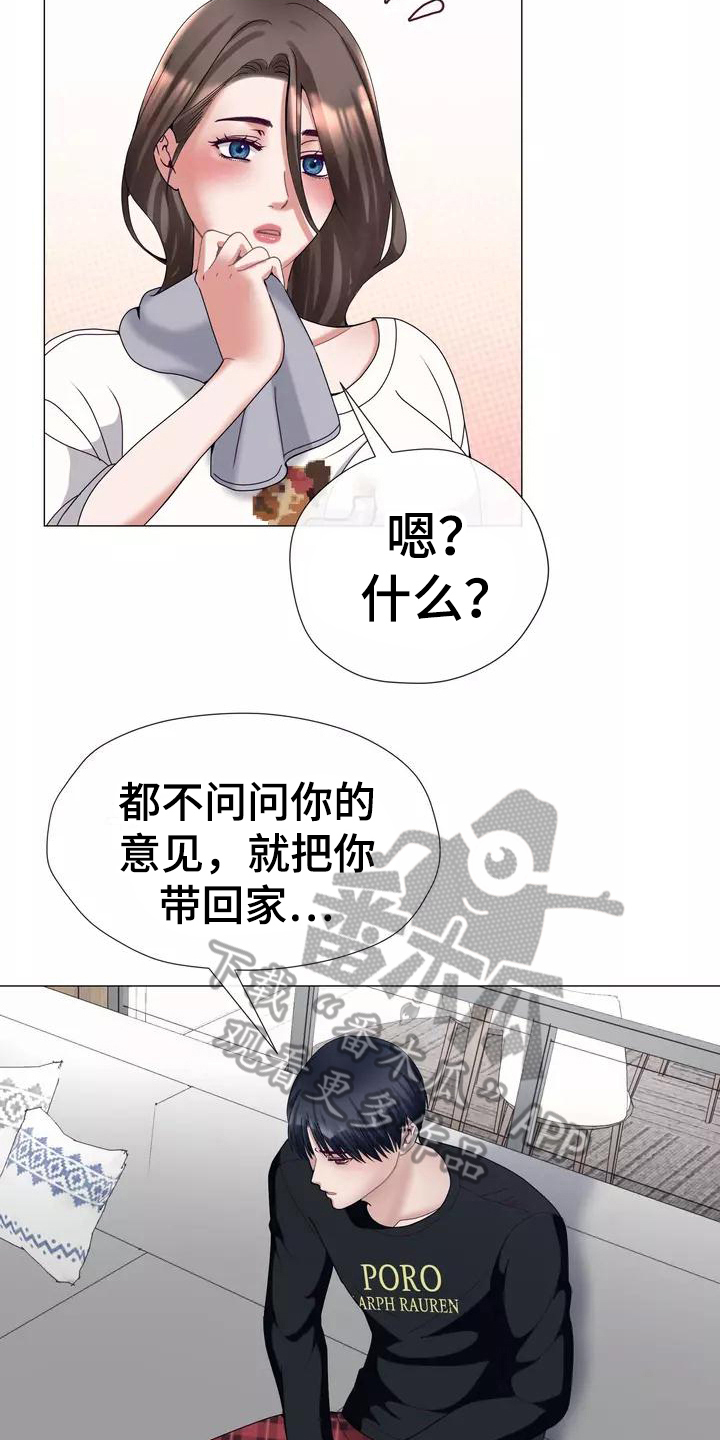 第12章：失眠6
