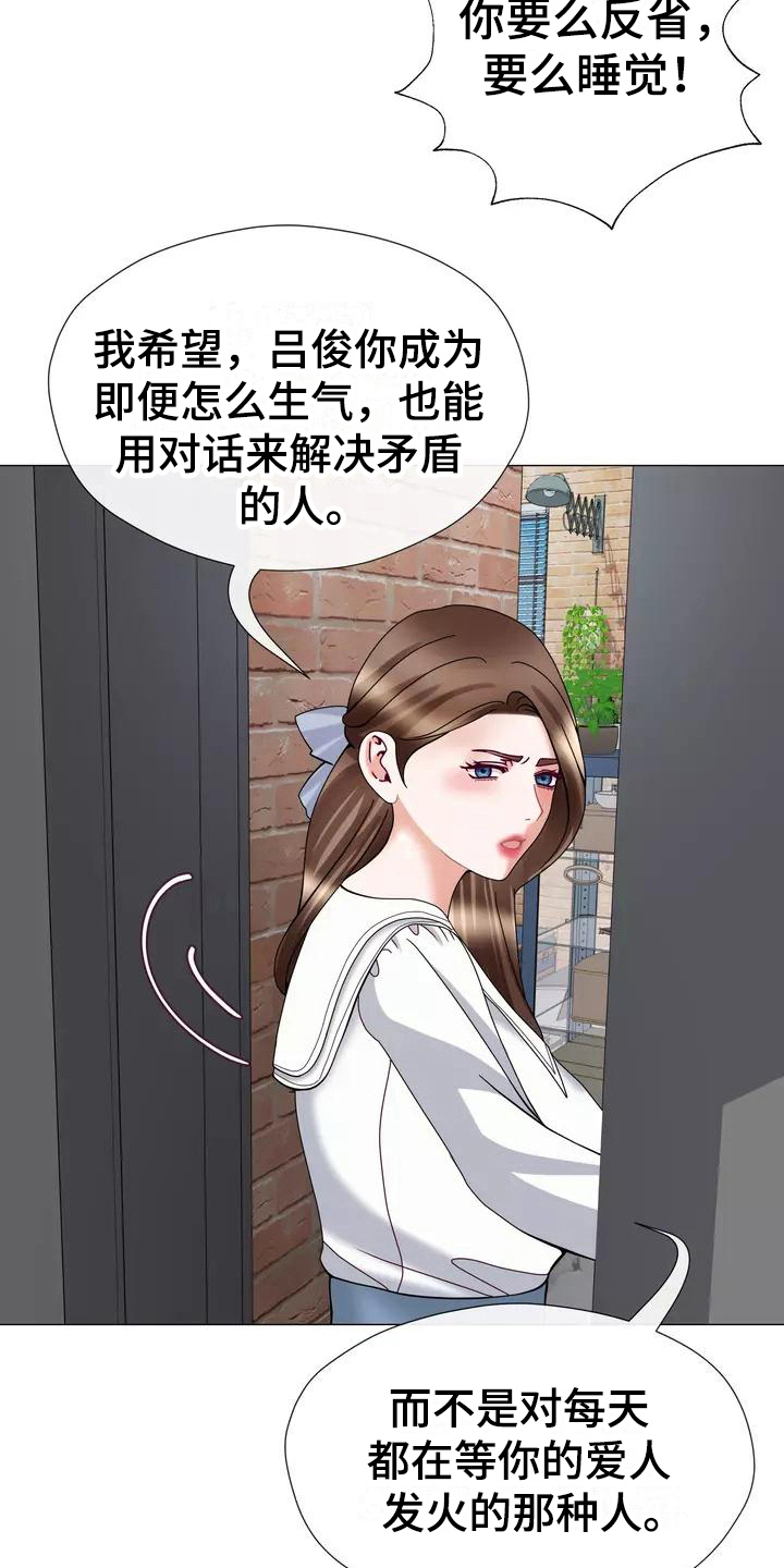 第21章：怀念过去1