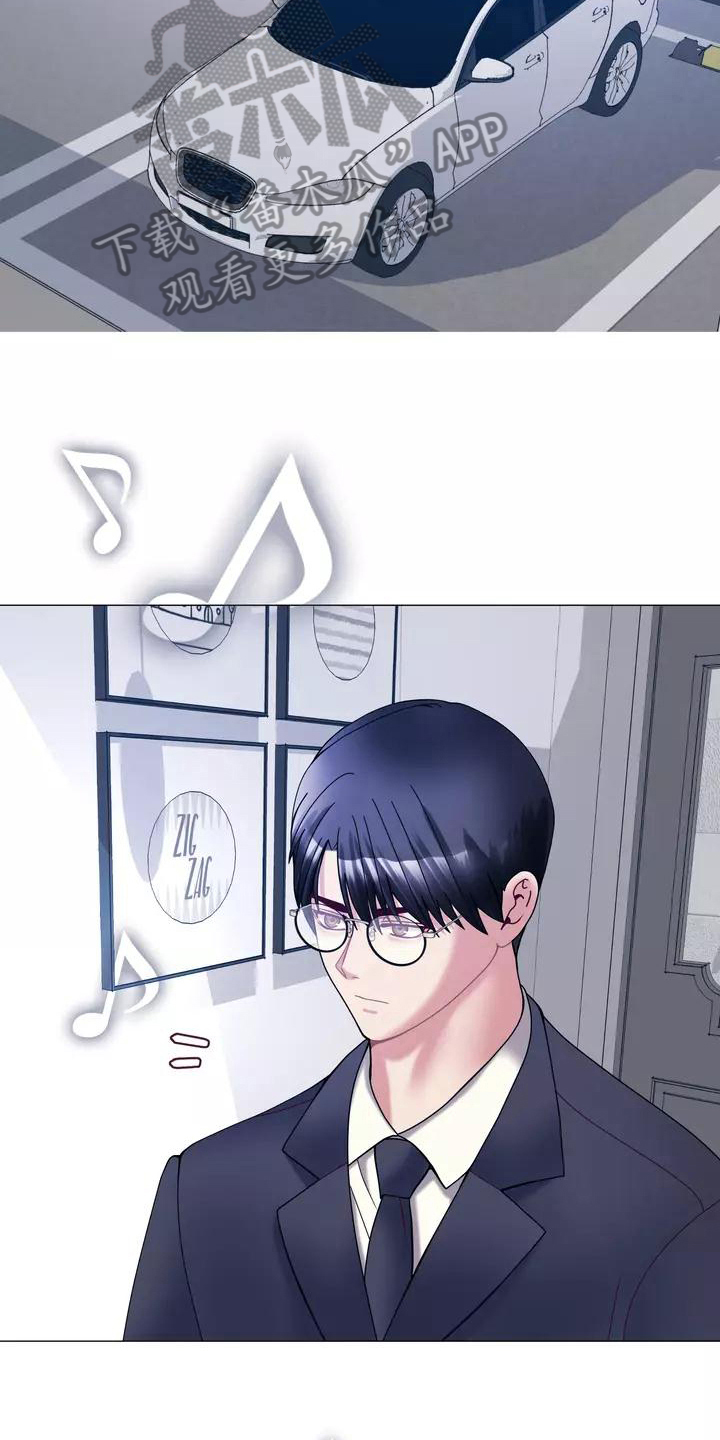 第19章：生气7