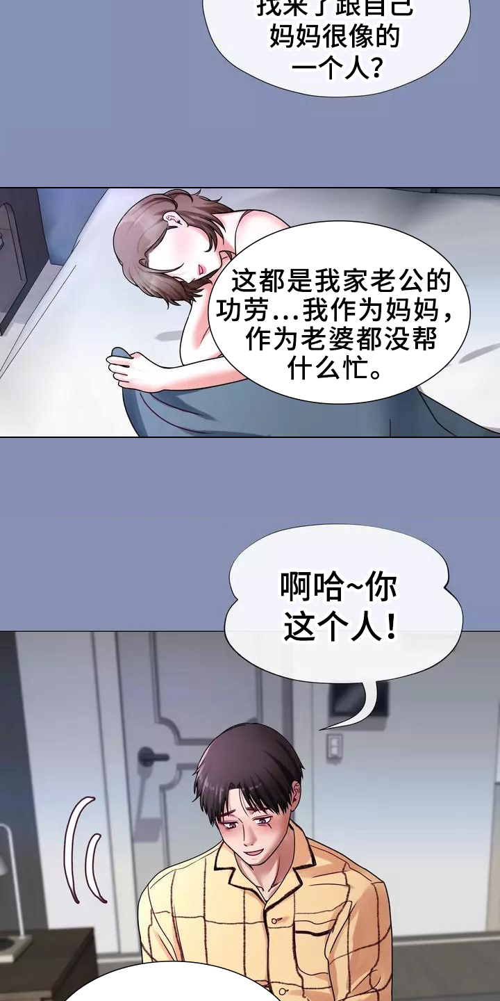 第3章：梦6