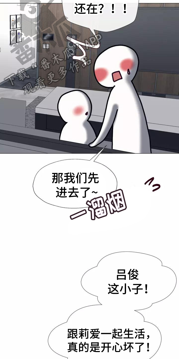 第12章：失眠13