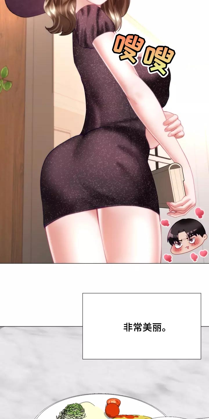 第38章：填补15