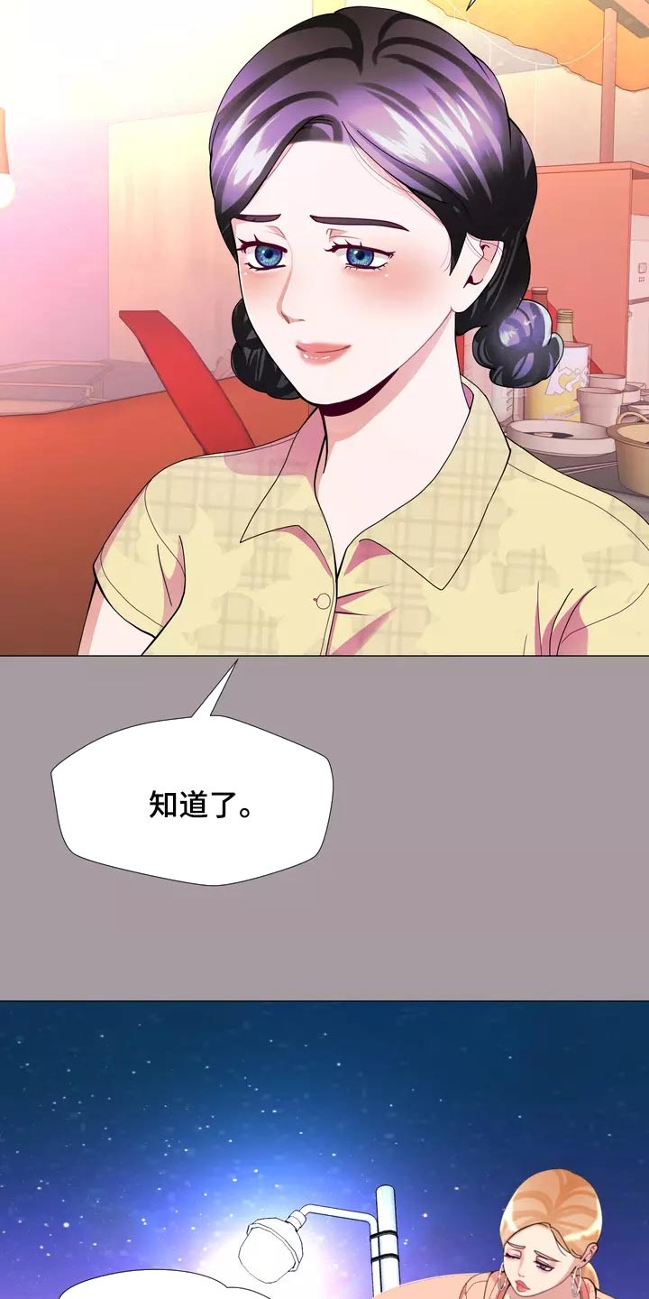 第29章：我喜欢的哥哥20