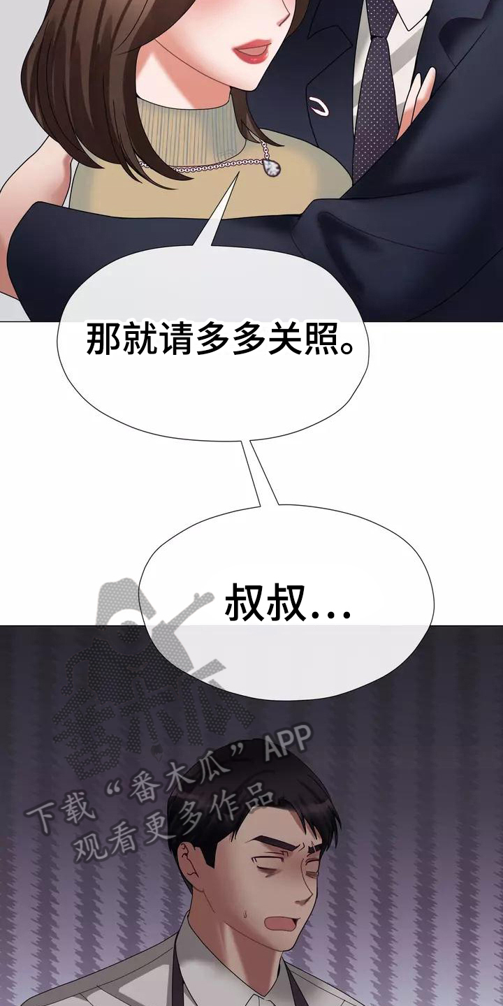 第12章：失眠3