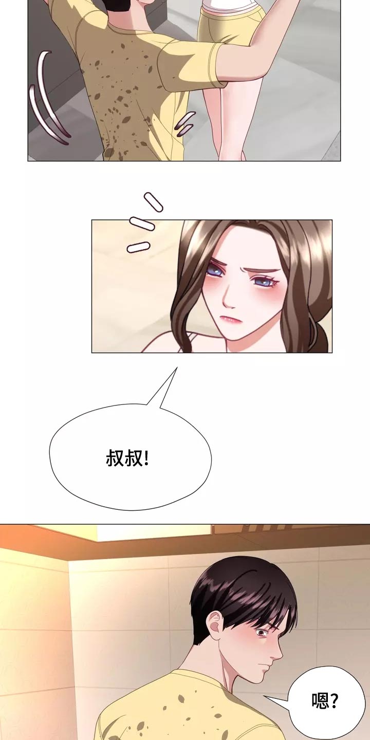 第41章：事故14
