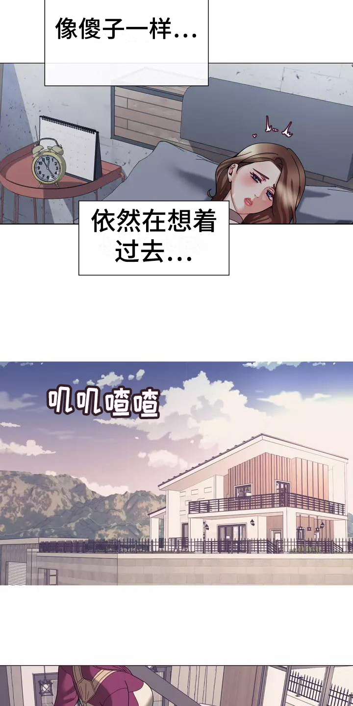 第21章：怀念过去16