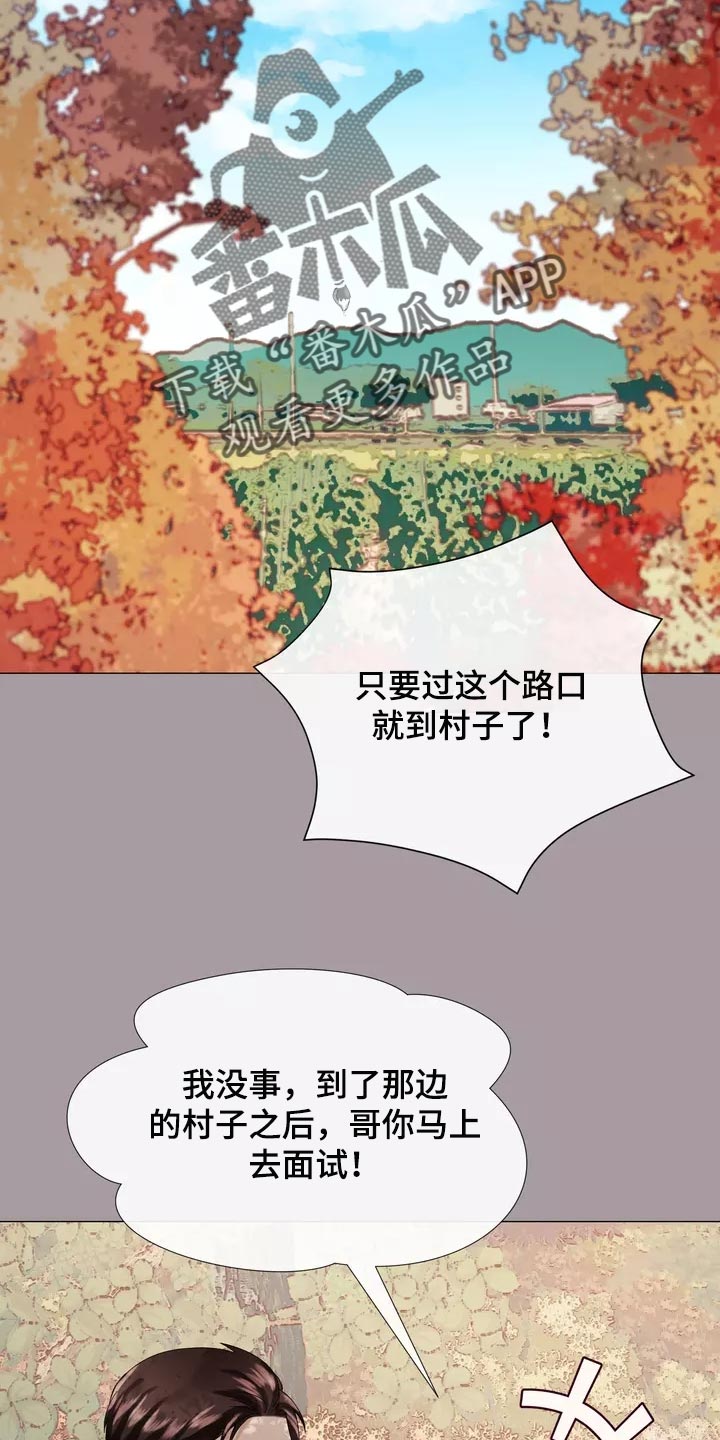 第35章：让你自己选择18