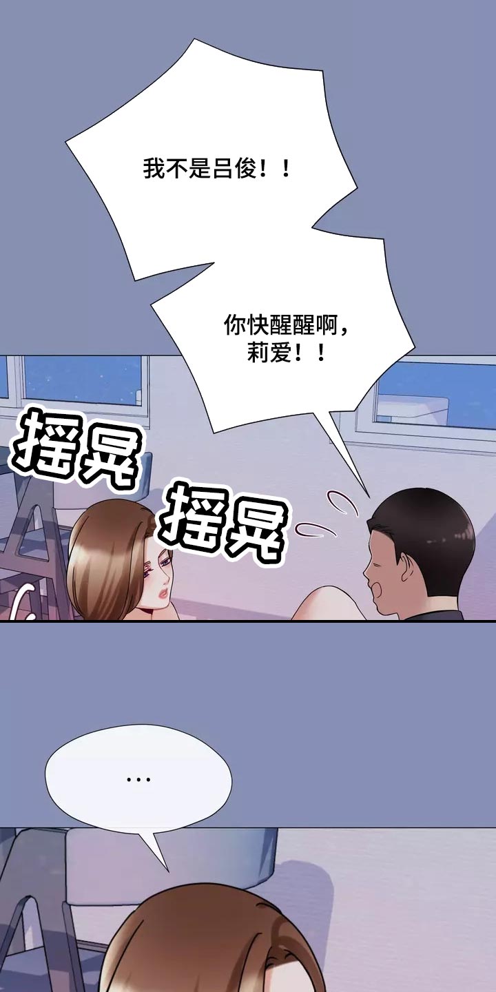 第27章：大傻瓜1