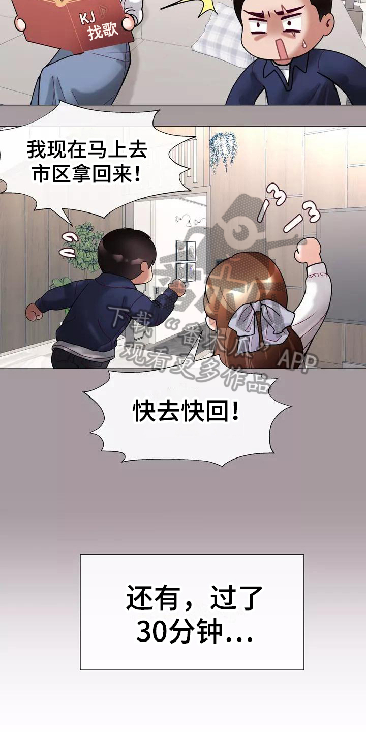 第18章：照片9