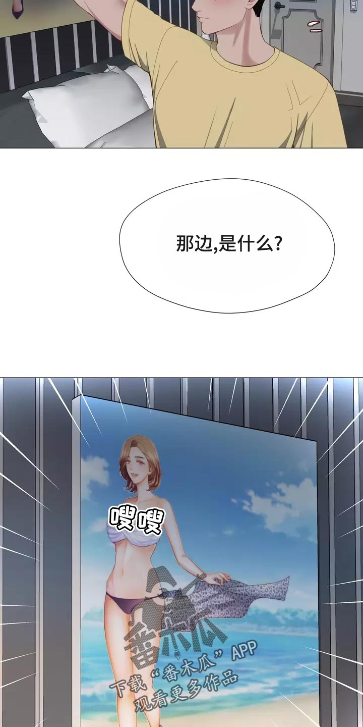 第43章：整理掉这层关系13