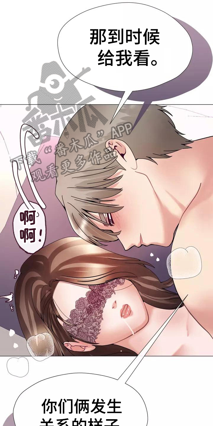 第16章：剧本8