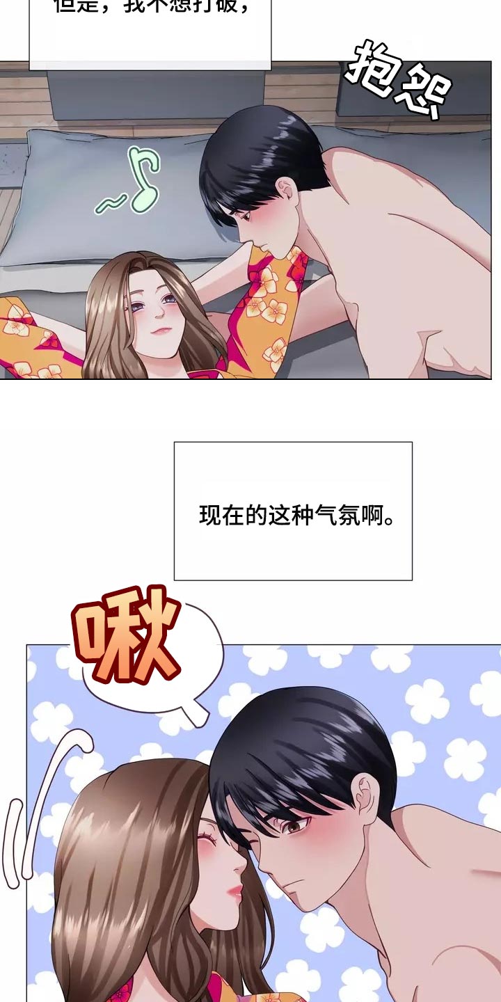 第39章：我也会想要3