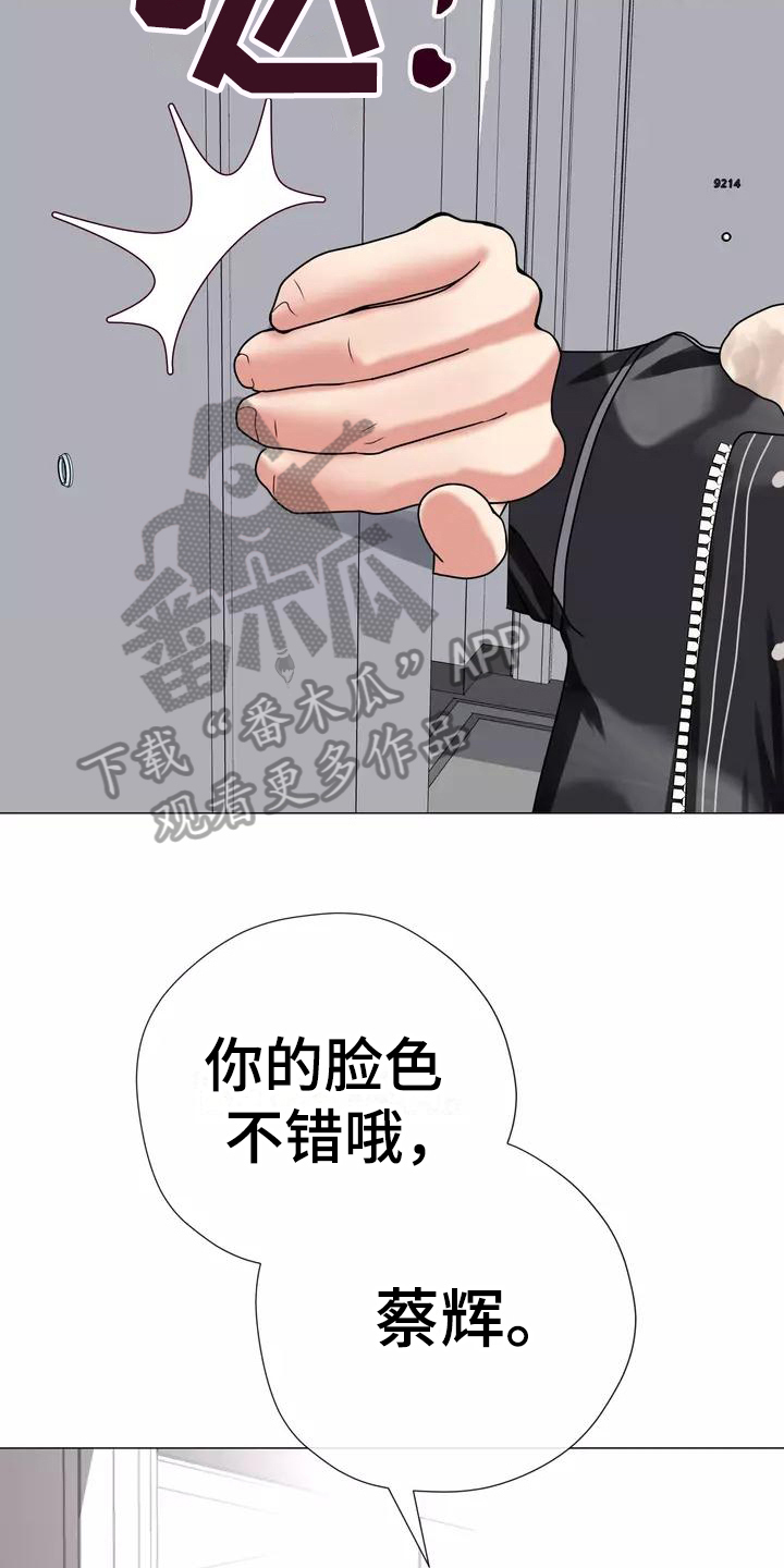 第7章：电话2