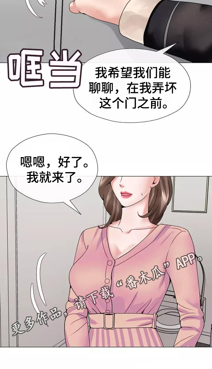 第7章：电话16