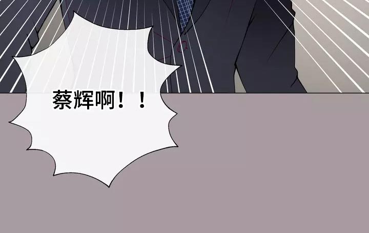 第33章：绑架28