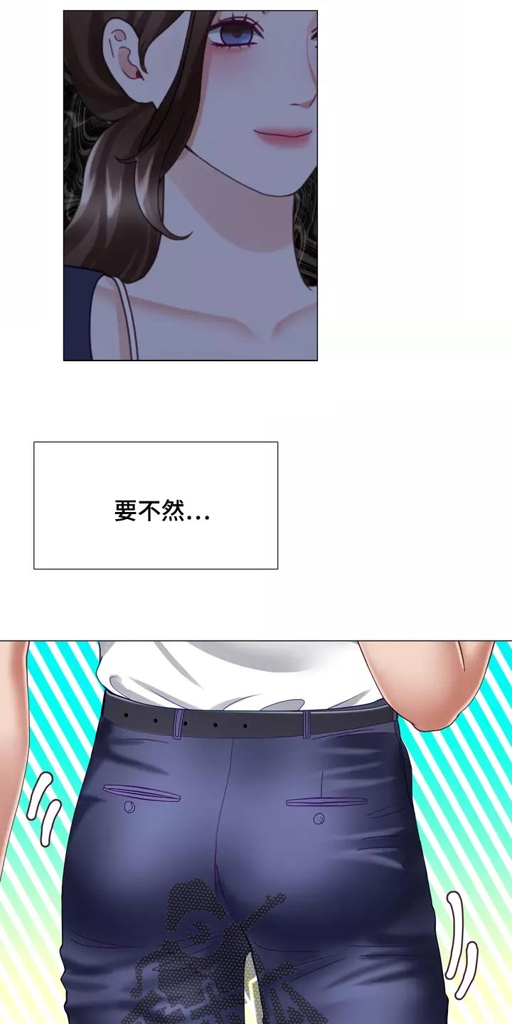 第39章：我也会想要12