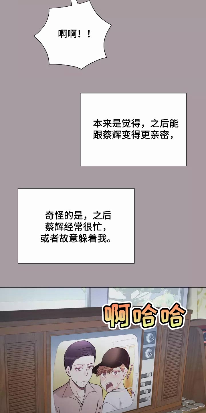 第33章：绑架13