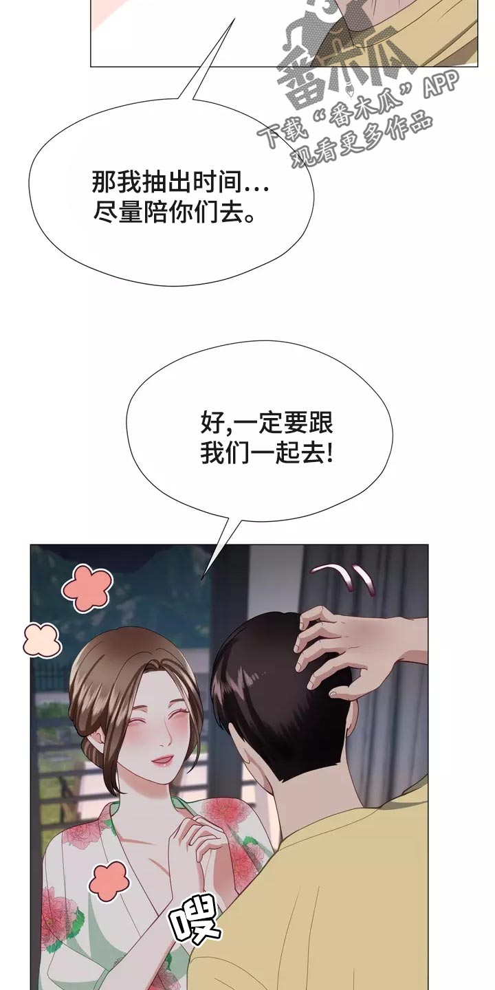 第43章：整理掉这层关系11