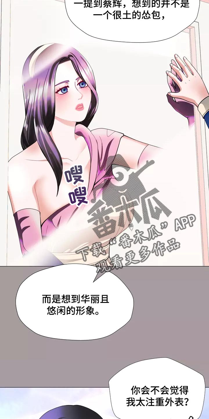 第29章：我喜欢的哥哥5