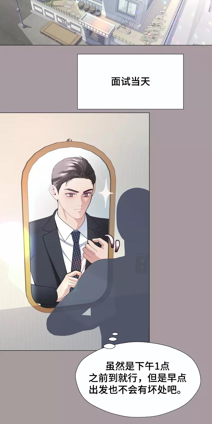 第33章：绑架23