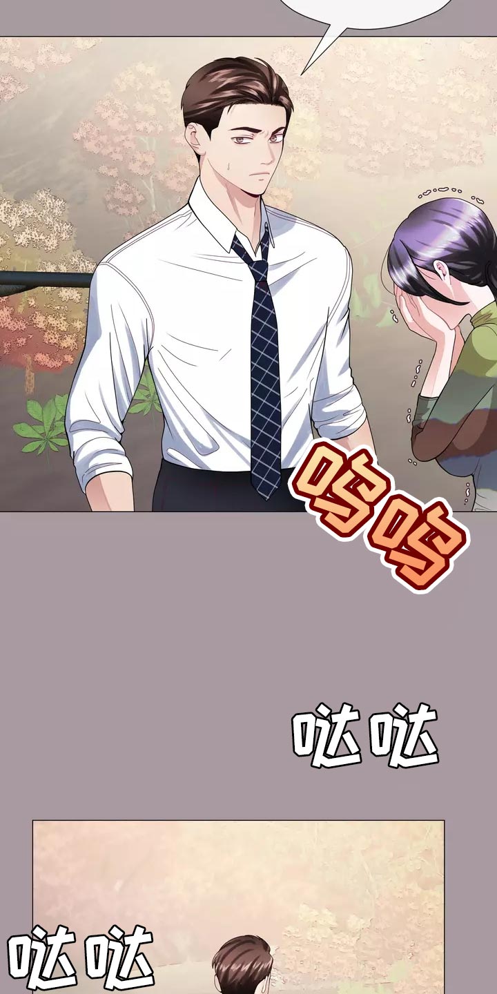 第36章：疤痕5