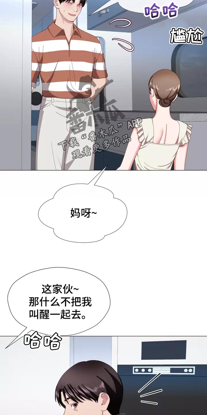 第44章：我去去就来18