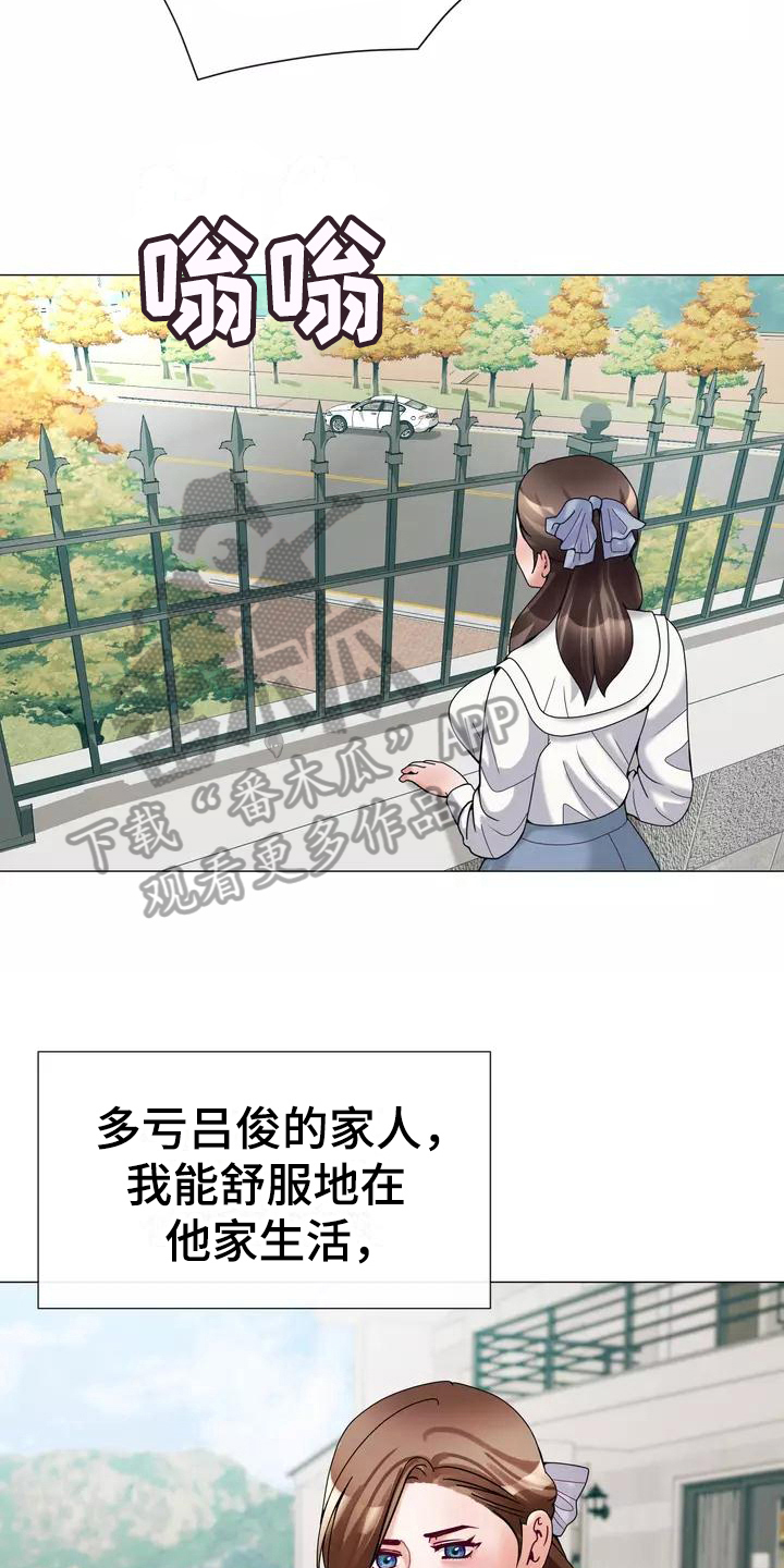 第17章：工作11