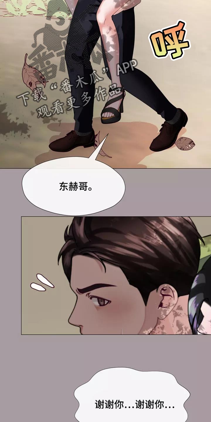 第35章：让你自己选择11