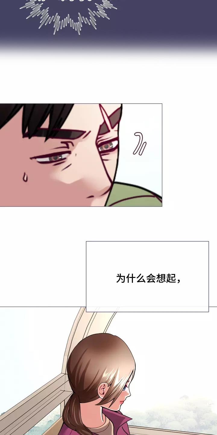 第23章：恐高症20