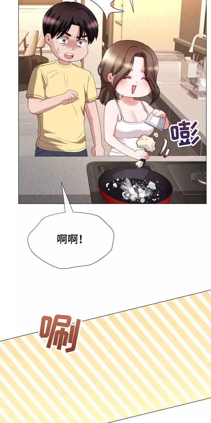 第41章：事故9