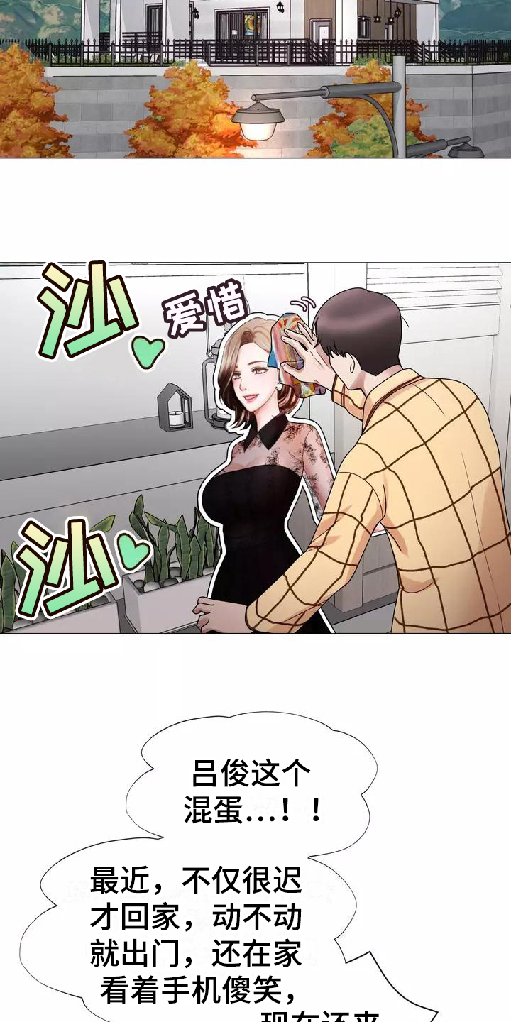 第2章：告知7