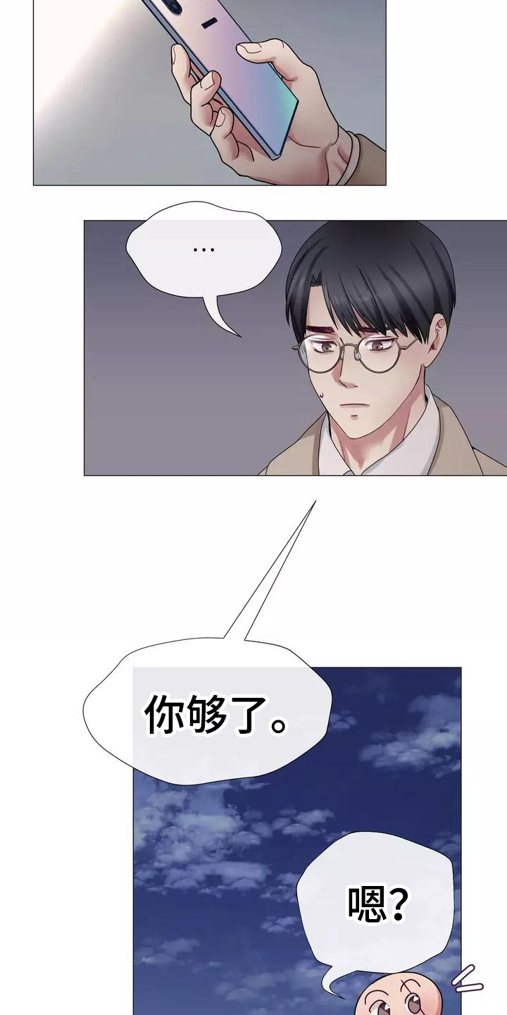 第2章：告知3
