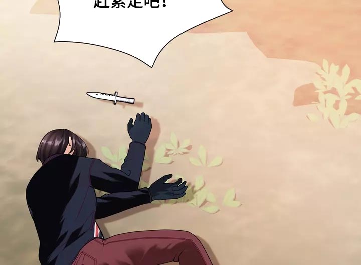 第36章：疤痕15
