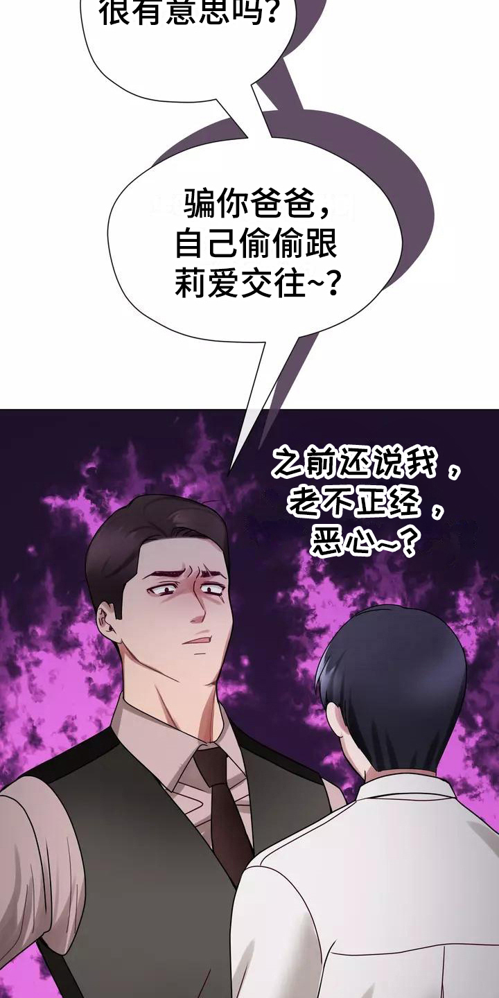 第5章：原因9