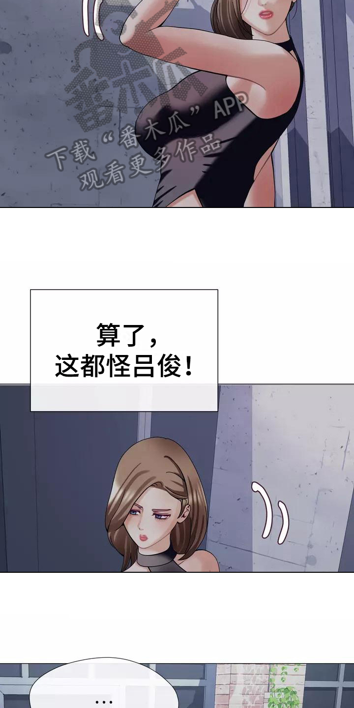 第21章：怀念过去13