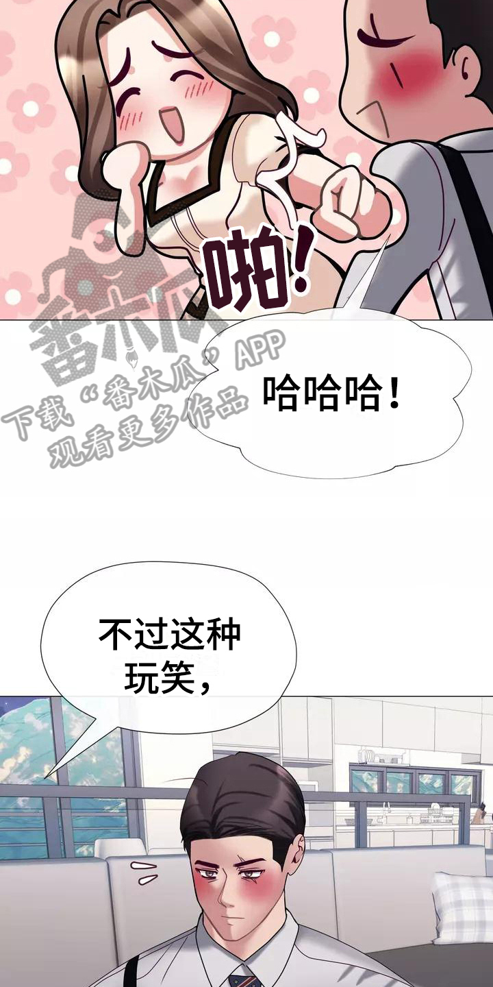 第14章：视野好10