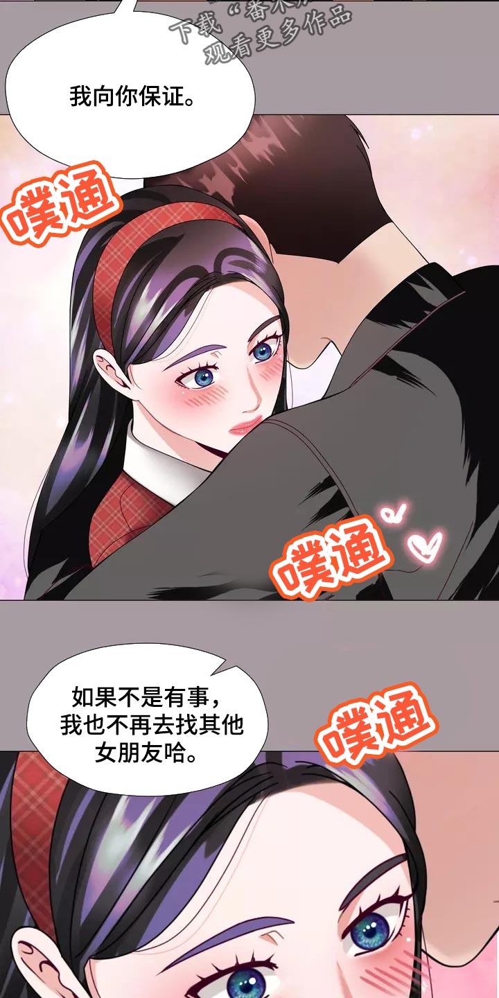第33章：绑架6